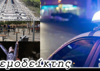 H «μάχη των τραπεζοκαθισμάτων» και η πραγματική αξίας μιας σιδηροδρομικής γραμμής - Ο Ανεμοδείκτης 24/2