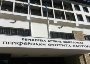 Καστοριά: 2.900.000 ευρώ από την Περιφέρεια Δυτικής Μακεδονίας για τον Δήμο Νεστορίου