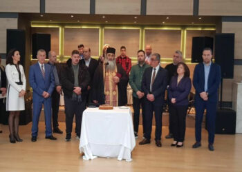 Εμπορικός Σύλλογος Πτολεμαΐδας – Εορδαίας: Στην Πτολεμαΐδα έγινε η κοπή πίτας της Ομοσπονδίας Εμπορικών Συλλόγων Δ. & Κ. Μακεδονίας