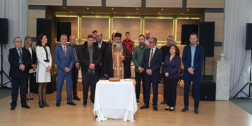 Εμπορικός Σύλλογος Πτολεμαΐδας – Εορδαίας: Στην Πτολεμαΐδα έγινε η κοπή πίτας της Ομοσπονδίας Εμπορικών Συλλόγων Δ. & Κ. Μακεδονίας