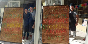 Κοζάνη: Έφτιαξαν λαγάνα ύψους 2 μέτρων και 30 κιλών!!