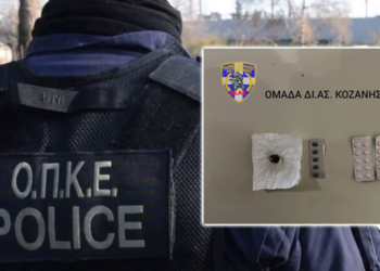 Κοζάνη: Στα χέρια της ΟΠΚΕ 2 άντρες για κατοχή ηρωίνης, χαπιών και κάνναβης - Σχηματίσθηκε δικογραφία σε βάρος τους