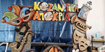 Κοζανίτικη Αποκριά: Αυτά είναι τα 18 άρματα για την παρέλαση της Κυριακής! Δείτε τις Φωτογραφίες