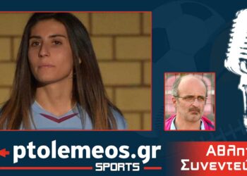 PtolemeoSports: Συζητάμε για ποδόσφαιρο γυναικών με την Κατερίνα Λάγιου