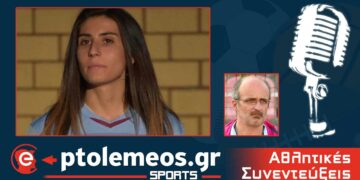 PtolemeoSports: Συζητάμε για ποδόσφαιρο γυναικών με την Κατερίνα Λάγιου