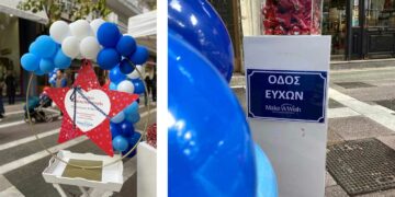 Το “Make-A-Wish Greece” ευχαριστεί την Ομάδα Εθελοντικού Ανδρόνικος για την προσφορά της