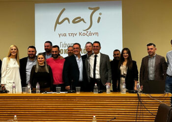 «Μαζί για την Κοζάνη» – Γιάννης Κοκκαλιάρης : Παρουσιάστηκαν τα ονόματα της νέας δημοτικής παράταξης για το Δήμο Κοζάνης