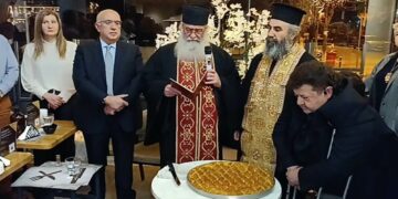 Με επιτυχία και θετικές ανακοινώσεις , η Εκδήλωση κοπής της Βασιλόπιτας του Συλλόγου Ατόμων με Αναπηρία Π.Ε. Κοζάνης ! (ρεπορτάζ της Κούλας Πουλασιχίδου)