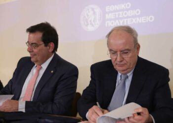 Πραγματικότητα το πρώτο Επαγγελματικό Μεταπτυχιακό Πρόγραμμα Σπουδών «Διαχείριση Έργων Υποδομών και Κατασκευών», από το Εθνικό Μετσόβιο Πολυτεχνείο και τον Όμιλο ΓΕΚ ΤΕΡΝΑ