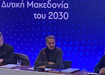 Κ. Μητσοτάκης: «Η Δυτική Μακεδονία Περιφέρεια πρότυπο για την Ε.Ε.- Ήρθε η ώρα της επίθεσης»