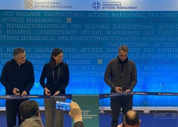 Κοζάνη: Την Πανεπιστημιούπολη στη ΖΕΠ εγκαινίασε ο Κ. Μητσοτάκης -“Δεν έχουν πολλά πανεπιστήμια στη χώρα τέτοια κτίρια” -VIDEO & φωτό