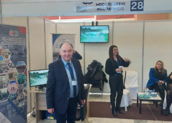 Μποδοσάκειο: Συμμετέχει με δικό του περίπτερο στην 1η Έκθεση με τίτλο «Η Δυτική Μακεδονία της Δημιουργίας και της Καινοτομίας»