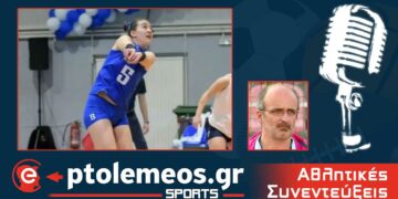 PtolemeoSports: Συζητάμε για βόλεϊ με την διεθνή παίκτρια των  Πάνθηρων Δήμητρα Νάνου