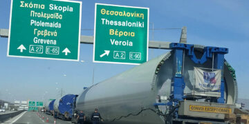 Νέα διέλευση ανεμογεννητριών από την περιοχή – Στο δρόμο Κοζάνη – Πτολεμαΐδα πριν την έξοδο για Θεσσαλονίκη