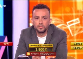 Ο χρυσοχόος Χ. Νιόπλιας από την Κοζάνη έπαιξε στο DEAL του Χρήστου Φερεντίνου