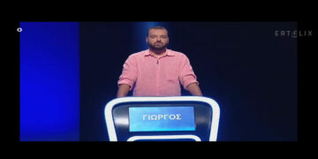 Ο Πτολεμαϊδιώτης Γιώργος Λόφτσαλης στον “Αδύναμο Κρίκο”