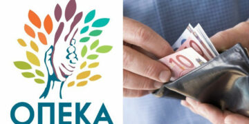 ΟΠΕΚΑ: Στις 24 Φεβρουαρίου ξεκινά η καταβολή επιδομάτων
