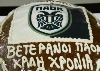 Οι Βετεράνοι Ποδοσφαιριστές του ΠΑΟΚ Θεσσαλονίκης, κόβουν την παραδοσιακή Βασιλόπιτα πλαισιωμένοι από κορυφαία ονόματα του Ελληνικού Ποδοσφαίρου! (ρεπορτάζ της Κούλας Πουλασιχίδου)