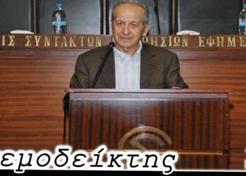 Πάλι εκτός ο Ρούλης… – Από τη στήλη ΑΝΕΜΟΔΕΙΚΤΗΣ