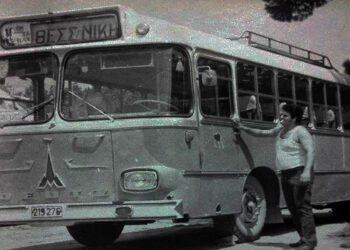 ΚΑΦΕ ΡΩΜΑΝΙΑ: Ο Σάλτσον και το λε(ω)φορείον