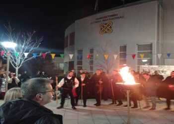 Πανεπιστήμιο Δυτικής Μακεδονίας: Άναψε χθες τον Φανό του στην Πανεπιστημιούπολη στα Κοίλα