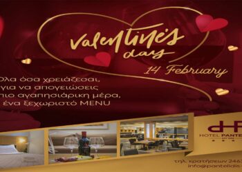 Γιορτάστε την ημέρα του Αγίου Βαλεντίνου απολαμβάνοντας ρομαντικό δείπνο στο εστιατόριο του Ξενοδοχείου Παντελίδης