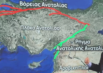 Παπαδόπουλος για σεισμό στην Τουρκία: Υπήρξε τριπλή σύνδεση ρηγμάτων -Φόβοι για νέες δονήσεις