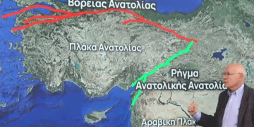 Παπαδόπουλος για σεισμό στην Τουρκία: Υπήρξε τριπλή σύνδεση ρηγμάτων -Φόβοι για νέες δονήσεις