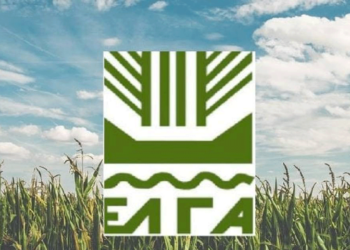 Παράταση προθεσμίας μέχρι τις 31 Μαρτίου 2023 για πληρωμή της ειδικής ασφαλιστικής εισφοράς του ΕΛΓΑ