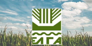 Παράταση προθεσμίας μέχρι τις 31 Μαρτίου 2023 για πληρωμή της ειδικής ασφαλιστικής εισφοράς του ΕΛΓΑ