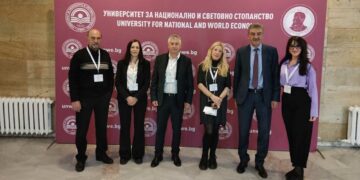 Συμμετοχή της ΠΕΔ Δ. Μακεδονίας στο συνέδριο του ΕΛΙΚΑ για τη διασυνοριακή συνεργασία στη Σόφια της Βουλγαρίας