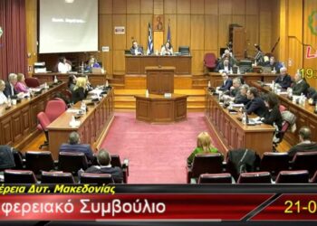 Εκτός ελέγχου η κόντρα Κασαπίδη- Ζεμπλιάδου- Δύο διακοπές στη συνεδρίαση του Περιφερειακού και ανταλλαγή «γαλλικών»