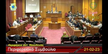 Εκτός ελέγχου η κόντρα Κασαπίδη- Ζεμπλιάδου- Δύο διακοπές στη συνεδρίαση του Περιφερειακού και ανταλλαγή «γαλλικών»