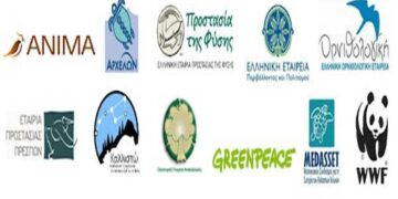 “Βολές” 11 περιβαλλοντικών οργανώσεων: “Διαβούλευση 4 ημερών για περιβαλλοντικό νομοσχέδιο 143 άρθρων!