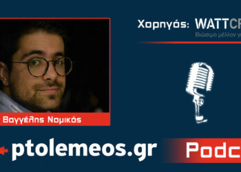 Ο Φλωρινιώτης Βαγγέλης Νομικός συντάσσει τον οδηγό…καινοτομίας για Startups: -Πως μια καλή ιδέα γίνεται επιχείρηση