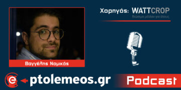 Ο Φλωρινιώτης Βαγγέλης Νομικός συντάσσει τον οδηγό…καινοτομίας για Startups: -Πως μια καλή ιδέα γίνεται επιχείρηση