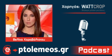 Η Βελίκα είναι μία από εμάς, και μας λέει τις ειδήσεις στο Mega