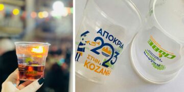 Το CLUBE διέθεσε 40.800 ποτήρια από ανακυκλωμένο πλαστικό για τους φανούς της Κοζανίτικης Αποκριάς
