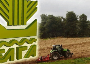 Πρόσληψη Εποχικού Προσωπικού 8μηνης διάρκειας από τον ΕΛΓΑ – Θέσεις εργασίας και για το Νομό Κοζάνης