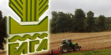 Πρόσληψη Εποχικού Προσωπικού 8μηνης διάρκειας από τον ΕΛΓΑ – Θέσεις εργασίας και για το Νομό Κοζάνης