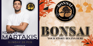 Πτολεμαΐδα: Ο Κώστας Μαρτάκης ζωντανά στο Bonsai Stories αυτή την Κυριακή