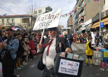 “Καϊλάρ gate”: Μετά τη σήραγγα της Κλεισούρας τώρα και Όπερα, Μουντιάλ, πρωτεύουσα, αλλά και Καϊλαρ για Α’ Εθνική!!!