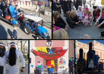 Σέρβια: Μικροί και μεγάλοι μπαίνουν στο κλίμα της αποκριάς – Έναρξη Αποκριάς