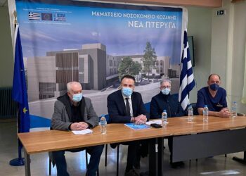 Δ. Σιόλιος(Διοικητής Μαμάτσειου Κοζάνης): «Η ΜΕΘ θα συνεχίσει τη λειτουργία της, έρχονται προσλήψεις»