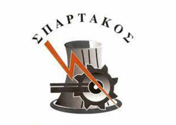 ΣΠΑΡΤΑΚΟΣ: Συνεδρίαση και κοπή Βασιλόπιτας από το Δ.Σ. την Παρασκευή 10 Φεβρουαρίου