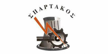 ΣΠΑΡΤΑΚΟΣ: Συνεδρίαση και κοπή Βασιλόπιτας από το Δ.Σ. την Παρασκευή 10 Φεβρουαρίου