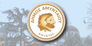 Συγκέντρωση ανθρωπιστικής βοήθειας από τον Δήμο Αμυνταίου για τους σεισμόπληκτους σε Τουρκία και Συρία