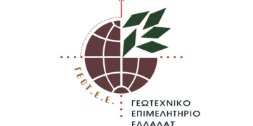 Συγκροτήθηκε σε σώμα η νέα Διοικούσα Επιτροπή του ΓΕΩΤ.Ε.Ε./Π.Δ.Μ