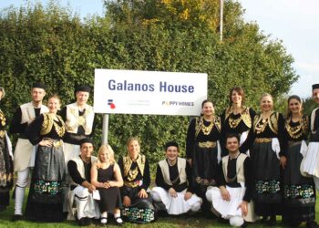 Ο Σύλλογος Βλατσιωτών Ν. Λάρισας θα βραβεύσει τους νέους της χορευτικής του ομάδας