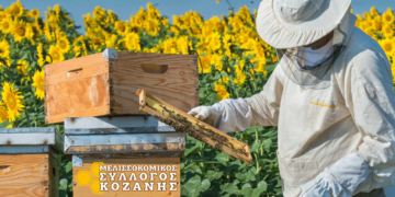 Συμμετοχή του Μελισσοκομικού Συλλόγου ΠΕ Κοζάνης στην Πανελλαδική κινητοποίηση του κλάδου την Πέμπτη 23 Φεβρουαρίου